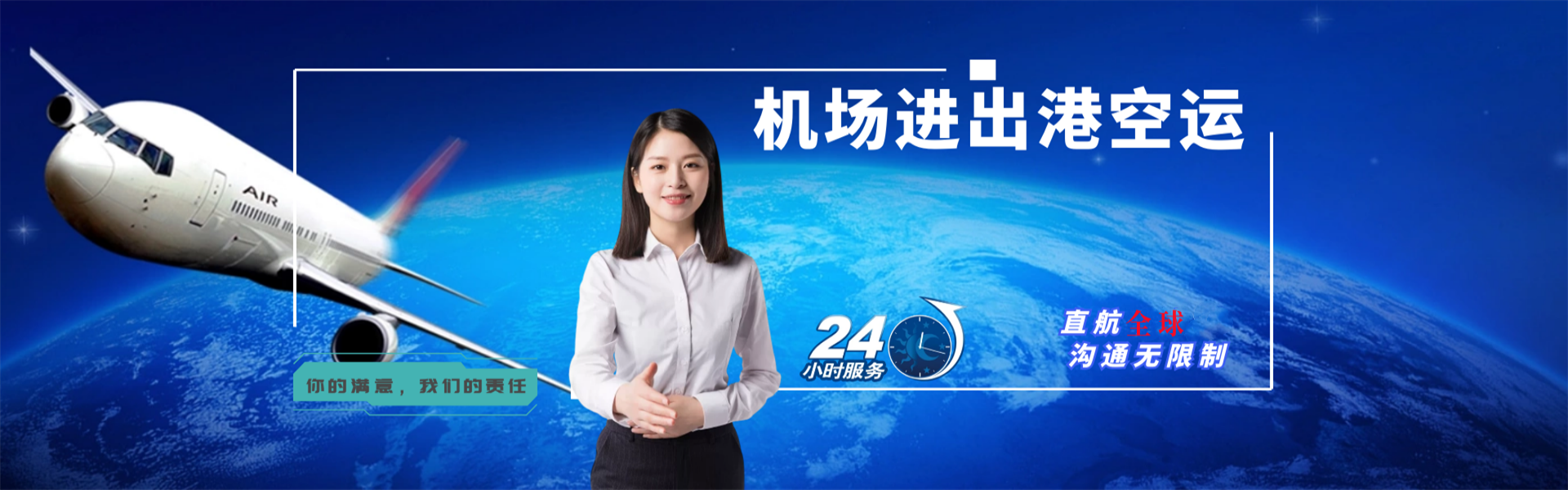 白朗到菲律宾物流公司-白朗至菲律宾物流专线-白朗空运到菲律宾-优时通物流有限公司